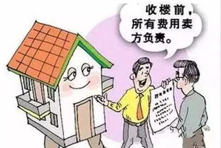 論房產交易中房產經紀人的重要性