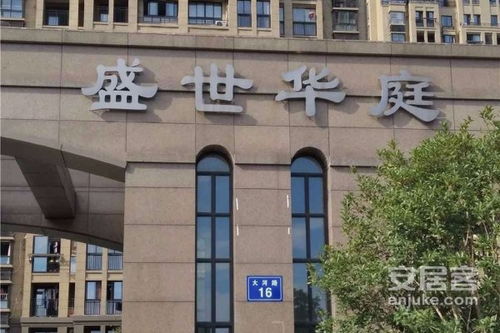 盛世華庭 居住體驗全方位剖析與周邊房產中介口碑探訪