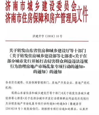 多地打擊違法犯罪維護(hù)民生安全 掃黑除惡、通緝逃犯與食品安全監(jiān)管并舉