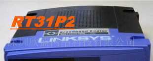 經(jīng)典回顧 Linksys RT31P2有線路由器的性能與影響