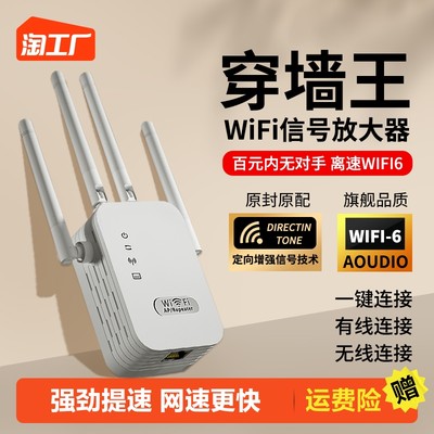 智能路由器的興起 連接未來，暢享無限